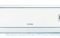 ������-����� Gree GWHD07AANK3A1BI (���������� ����)